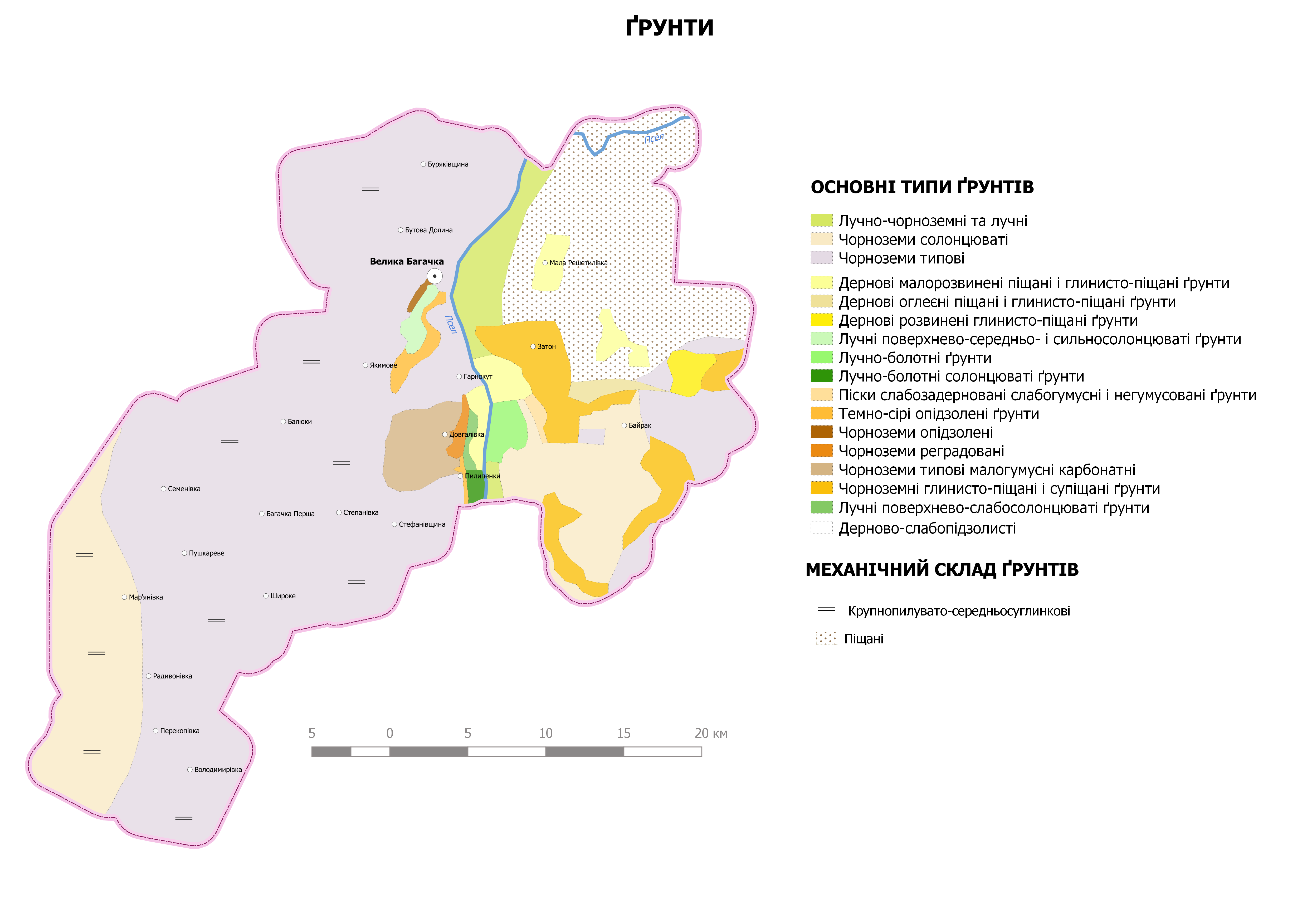 Карта ґрунтів