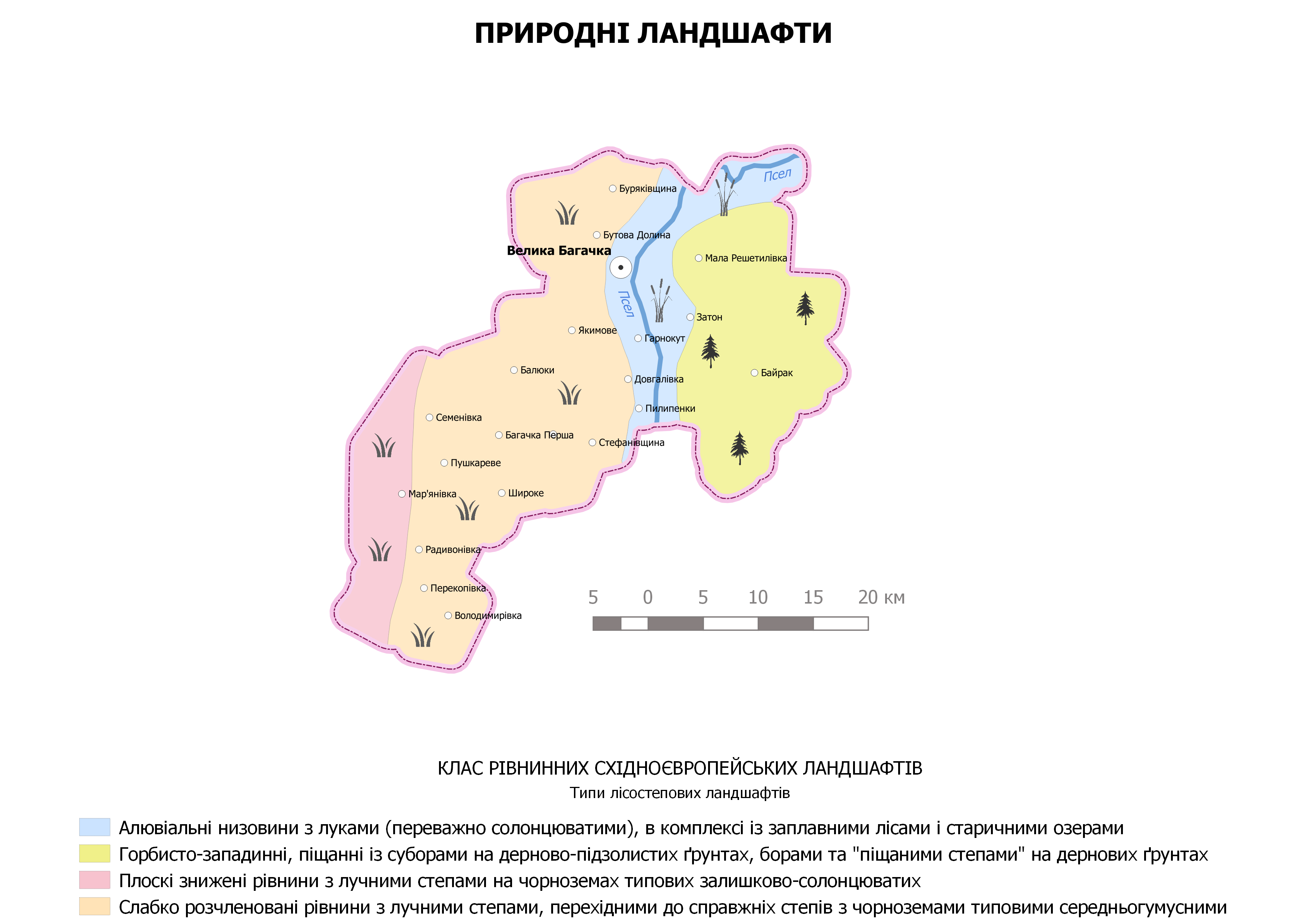 Карта ландшафту